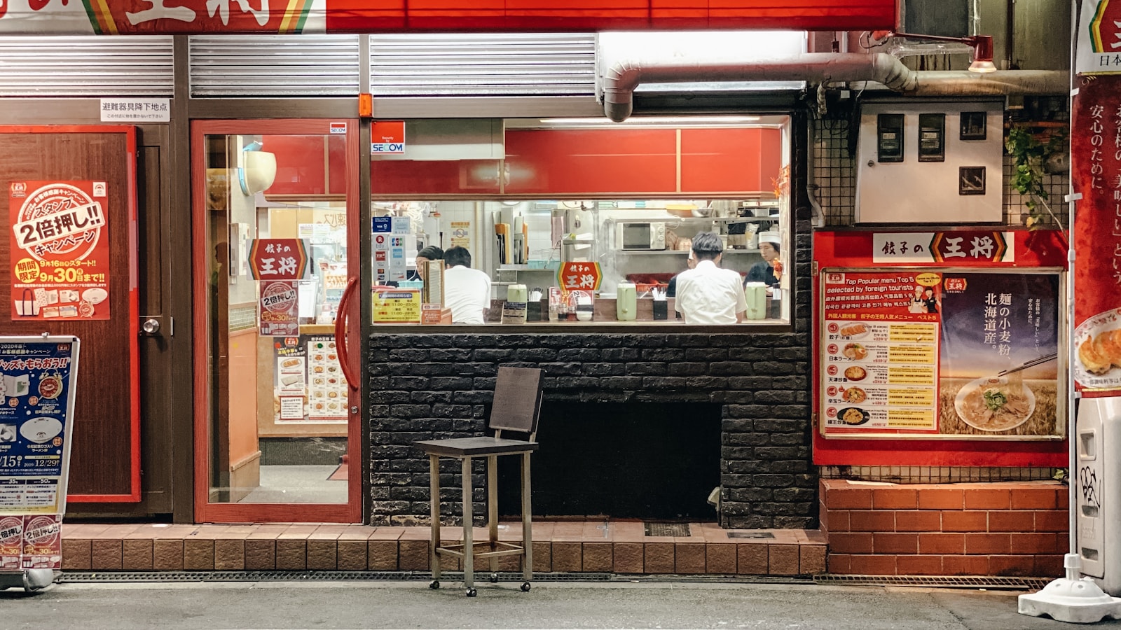 Osaka food scene